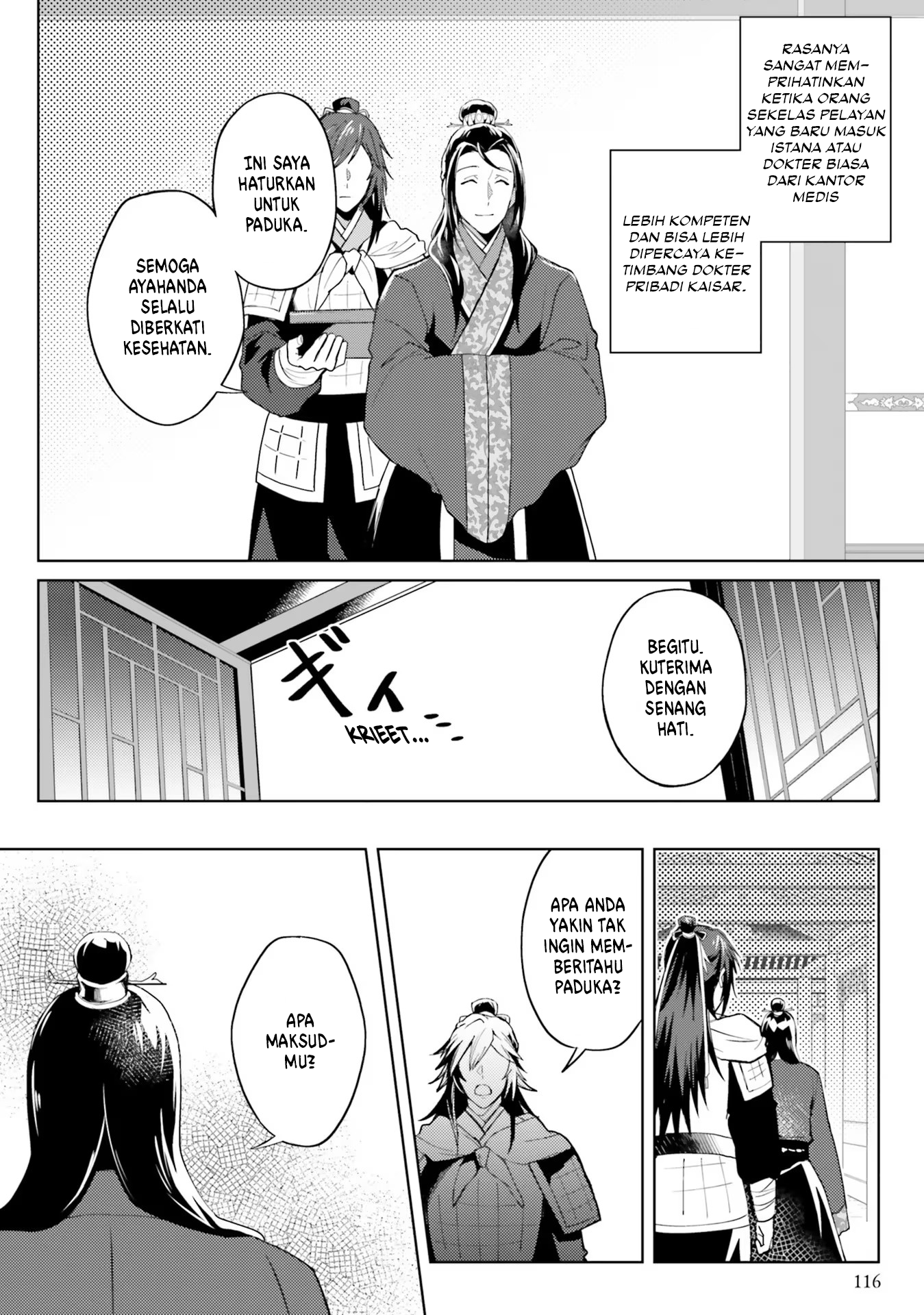 Housekeeper of the Hundred Blossom Palace Chapter 9 - halaman 24