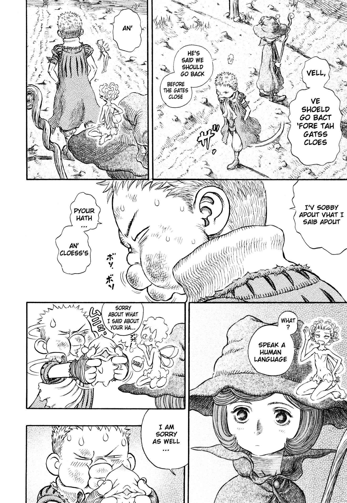 Halaman Manga