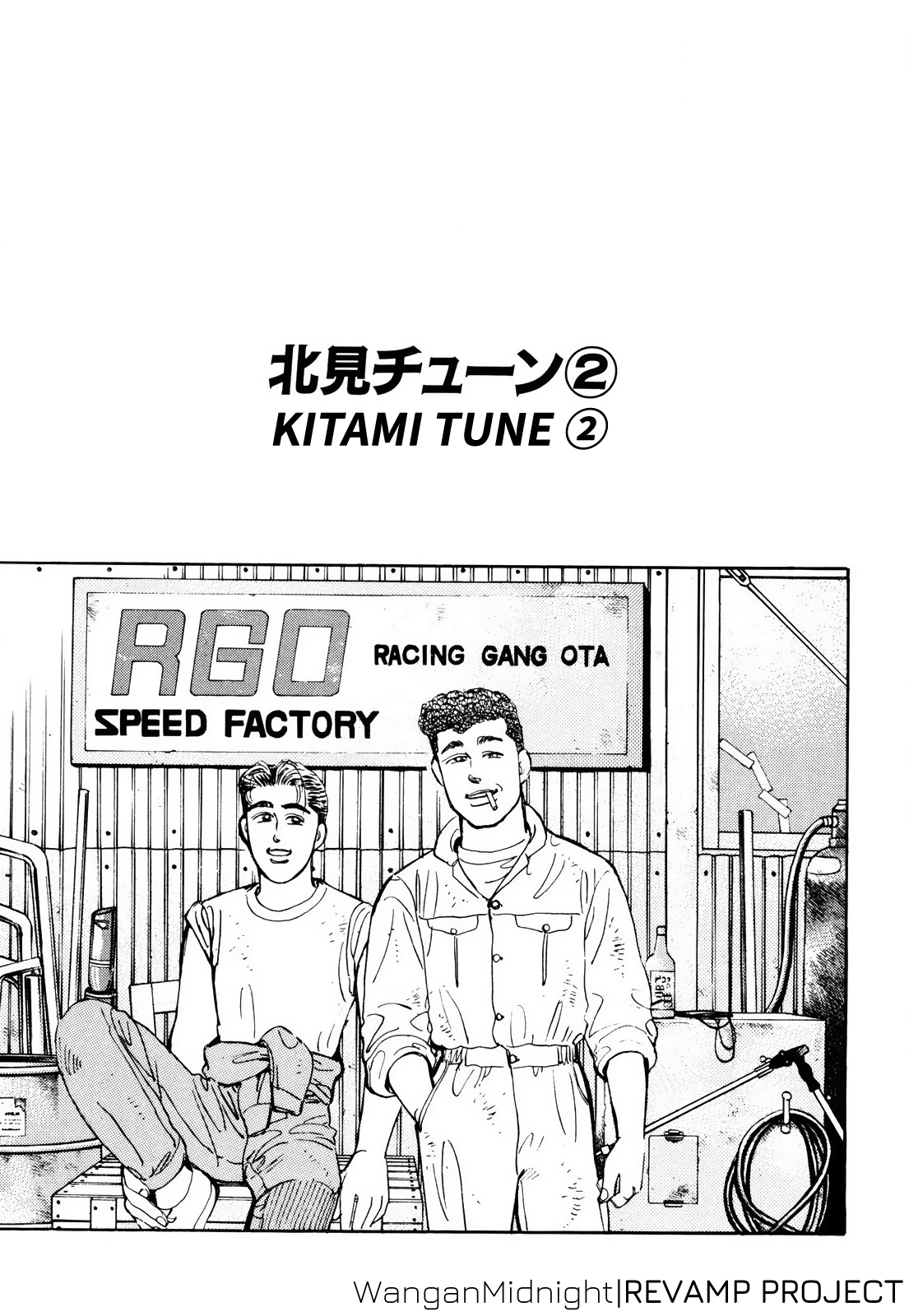 Halaman dari Wangan Midnight Chapter 61
