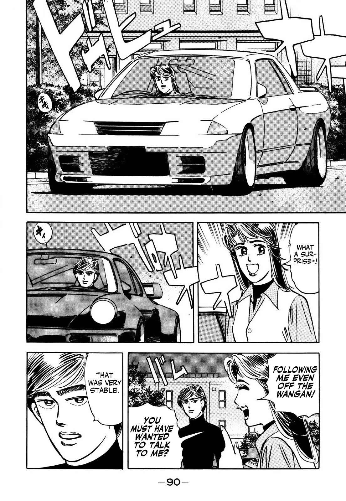 Halaman dari Wangan Midnight Chapter 61