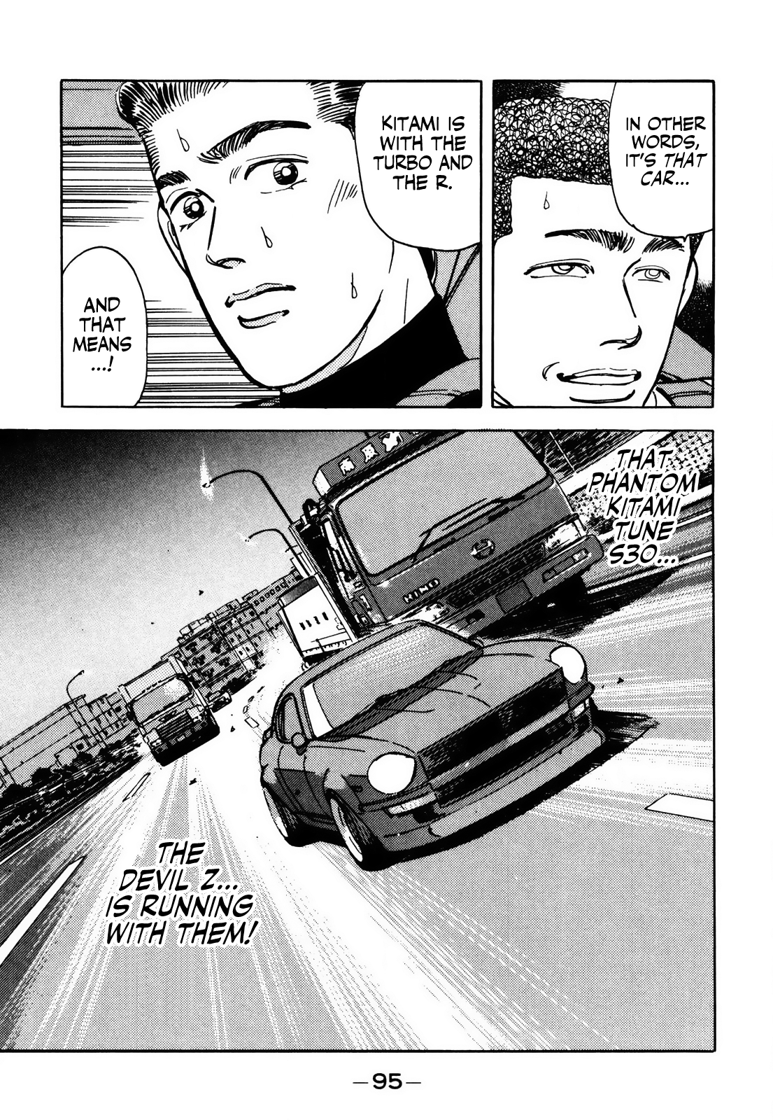 Halaman dari Wangan Midnight Chapter 61