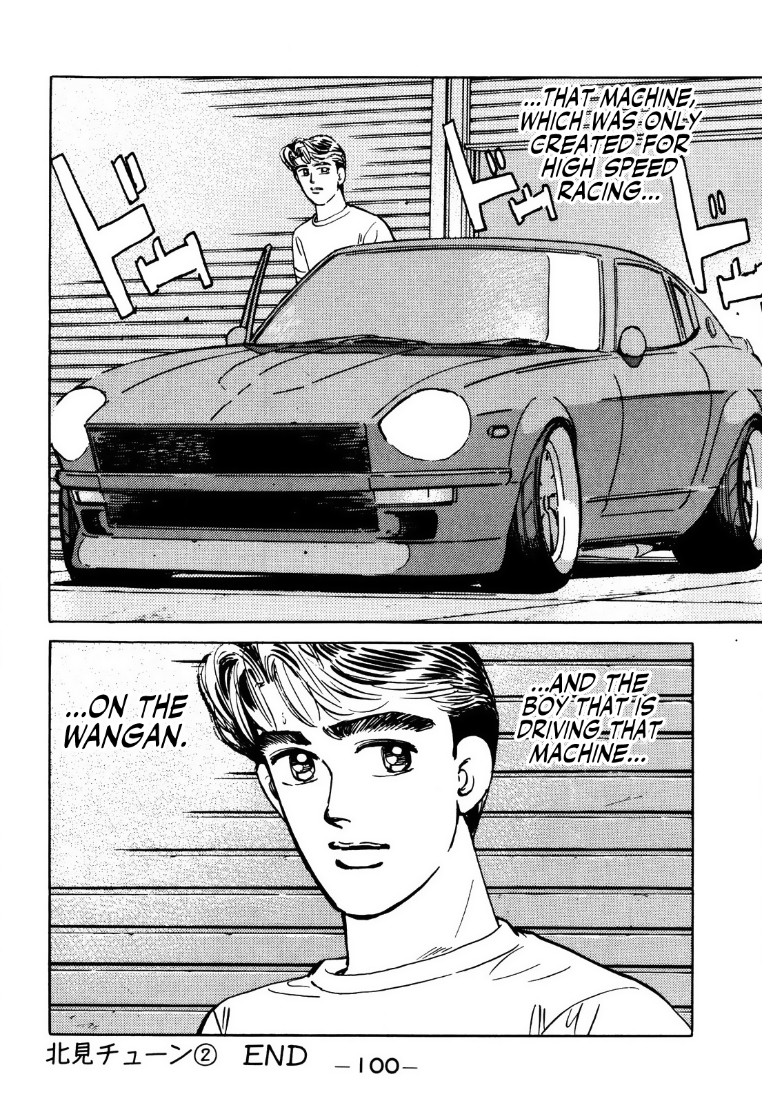 Halaman dari Wangan Midnight Chapter 61