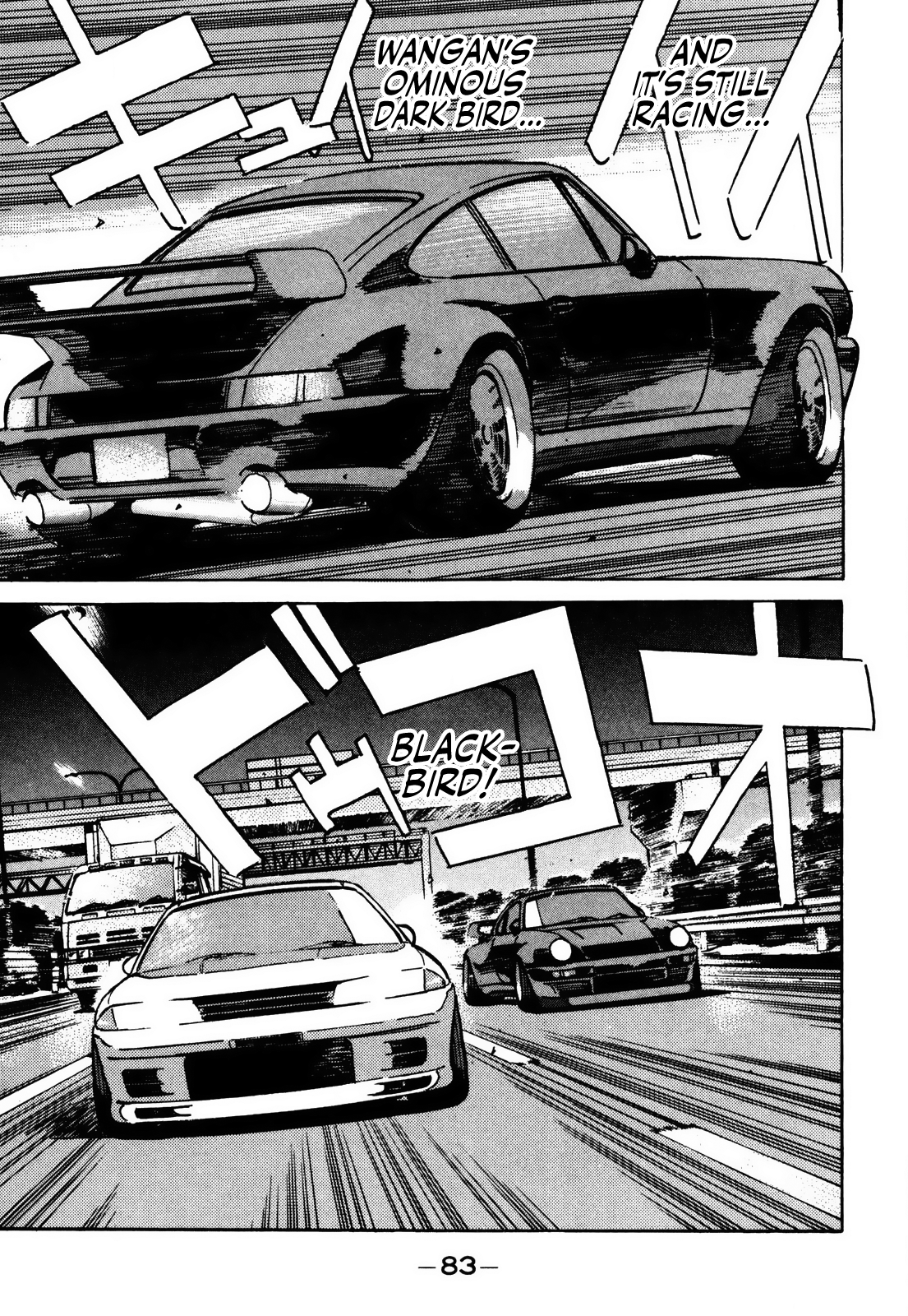 Halaman dari Wangan Midnight Chapter 61