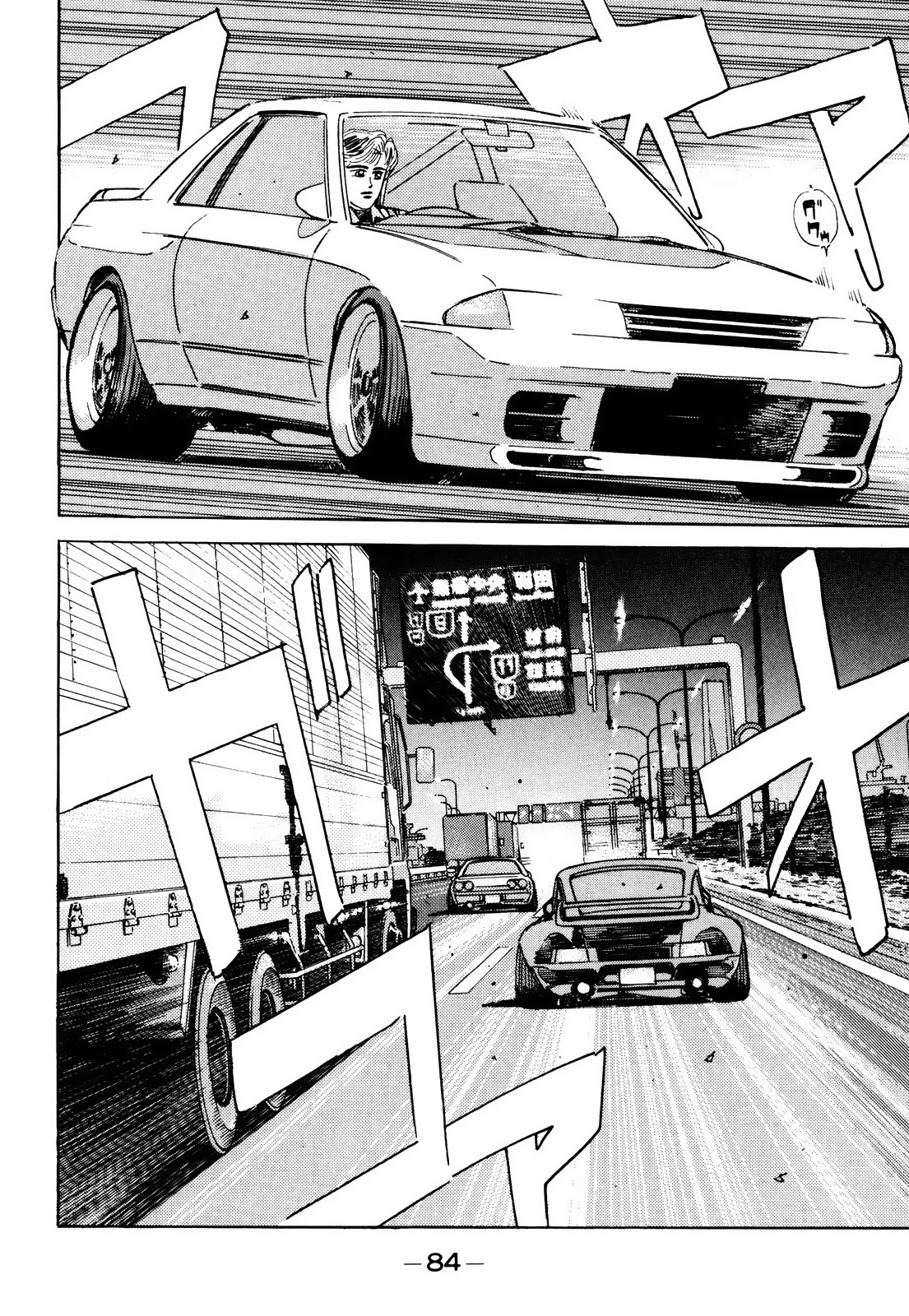 Halaman dari Wangan Midnight Chapter 61
