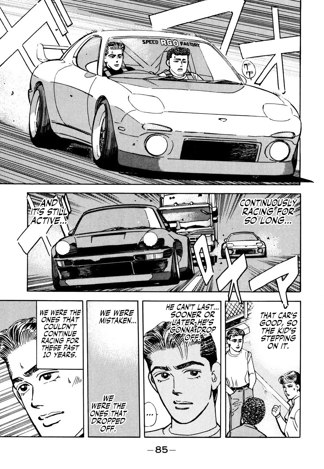 Halaman dari Wangan Midnight Chapter 61