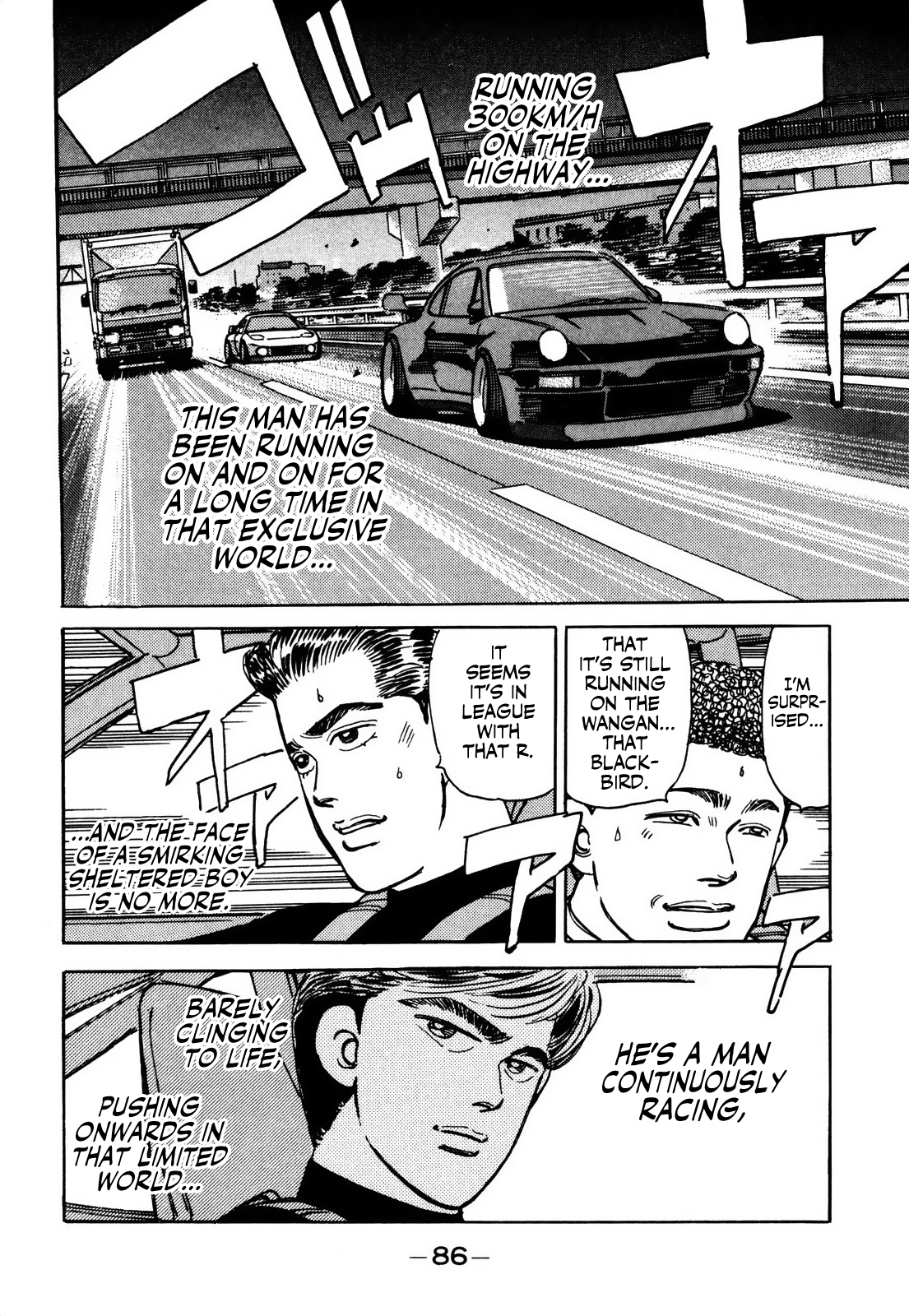 Halaman dari Wangan Midnight Chapter 61