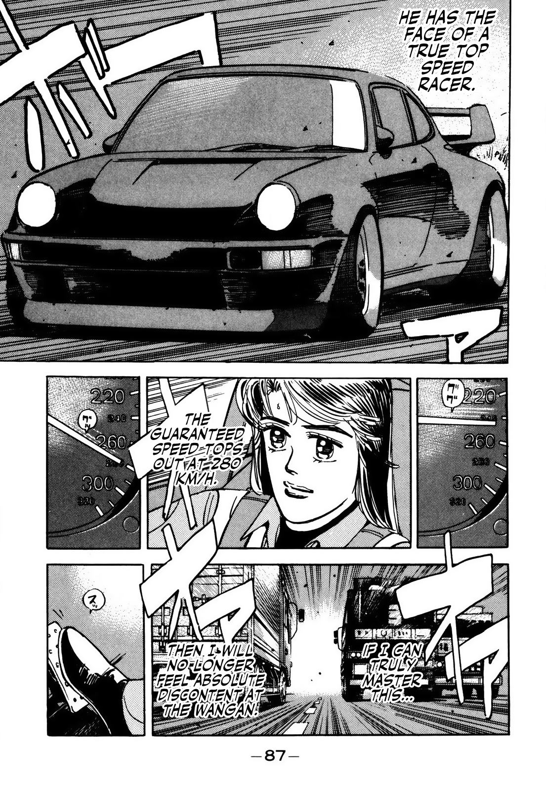 Halaman dari Wangan Midnight Chapter 61