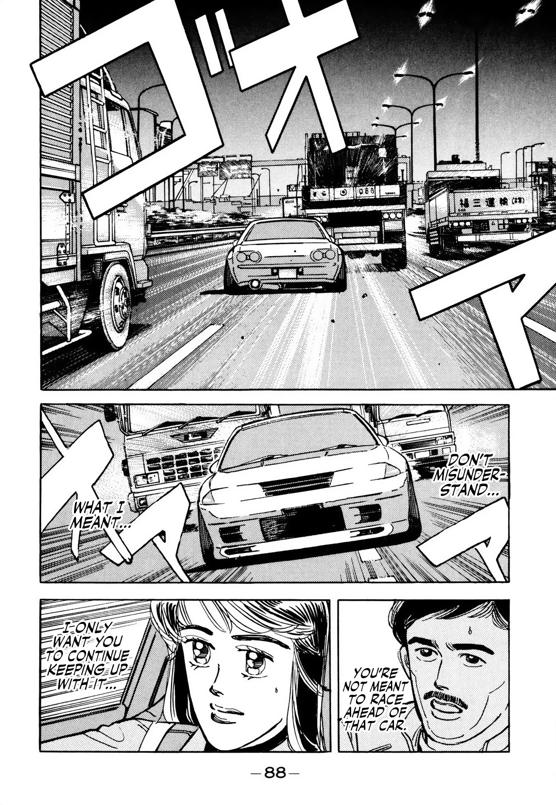 Halaman dari Wangan Midnight Chapter 61