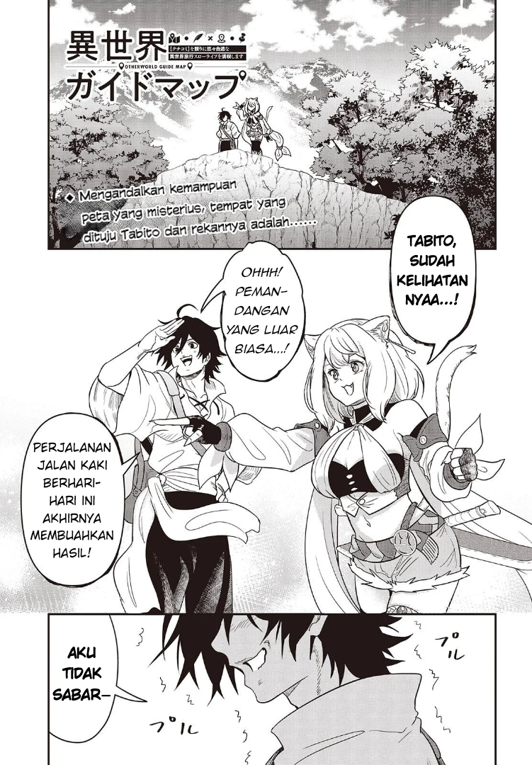 Isekai Guide Map: "Kuchikomi" wo Tayori ni Yuuyuujiteki na Isekai Ryokou Slow Life wo Mankitsu shimasu Chapter 2 - halaman 1