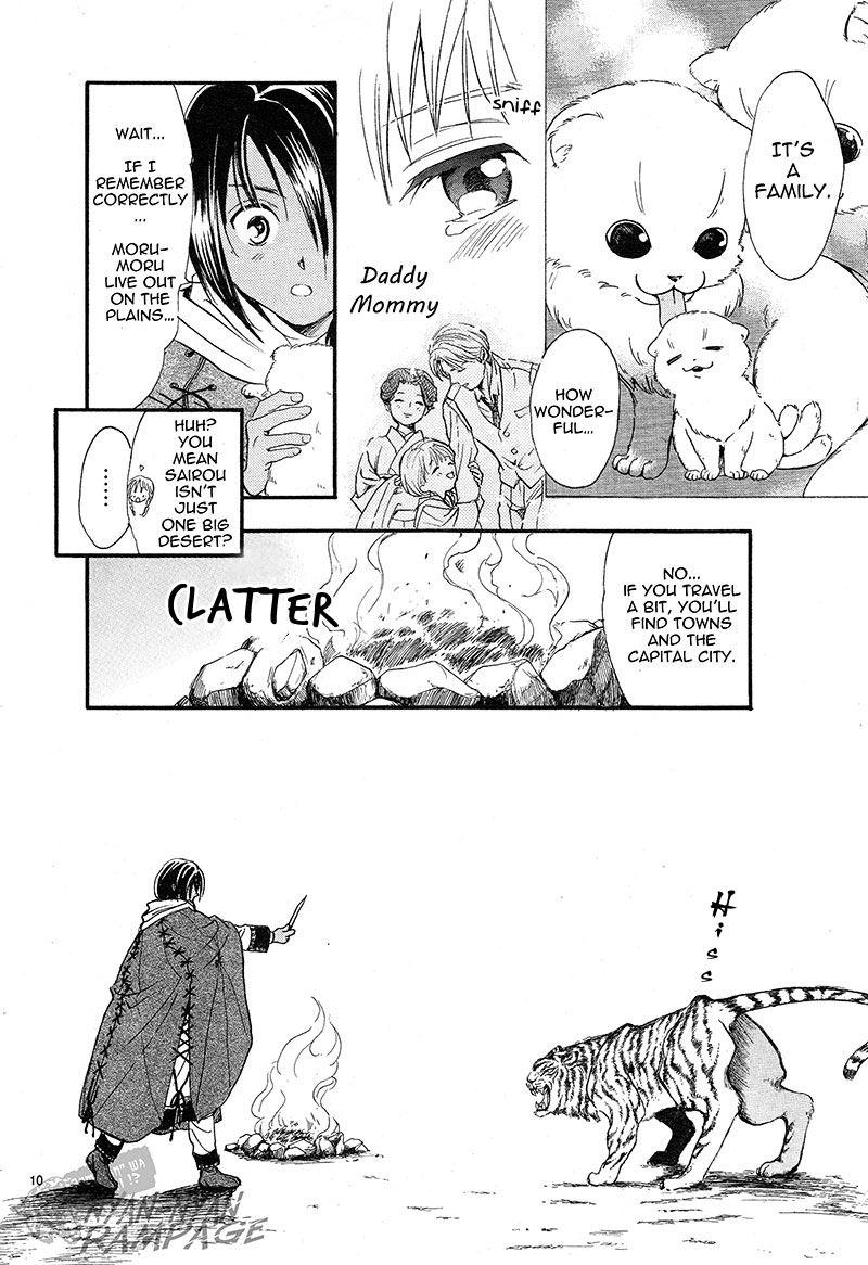 Halaman dari Fushigi Yuugi - Byakko Senki Chapter 3