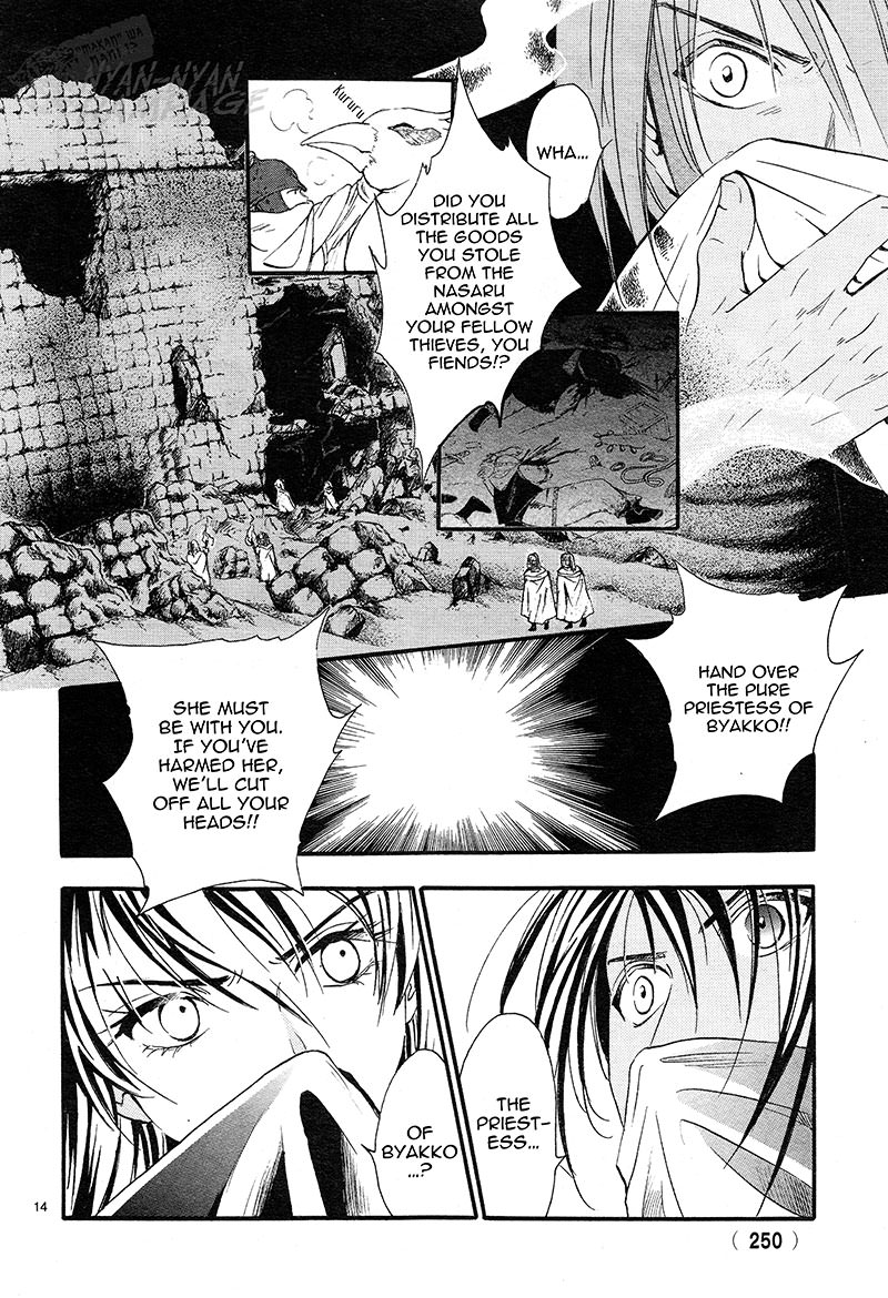 Halaman dari Fushigi Yuugi - Byakko Senki Chapter 3
