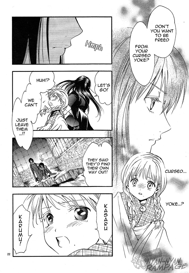 Halaman dari Fushigi Yuugi - Byakko Senki Chapter 3