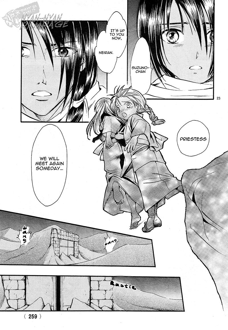 Halaman dari Fushigi Yuugi - Byakko Senki Chapter 3