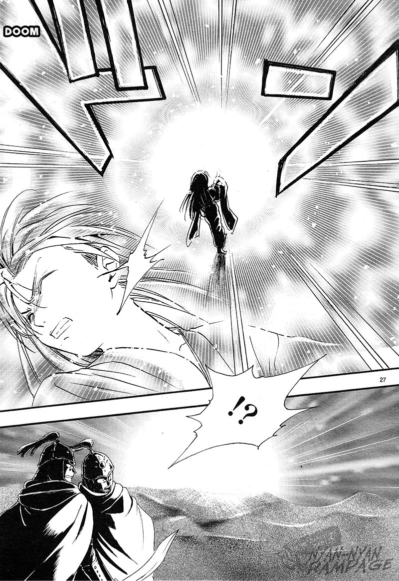 Halaman dari Fushigi Yuugi - Byakko Senki Chapter 3