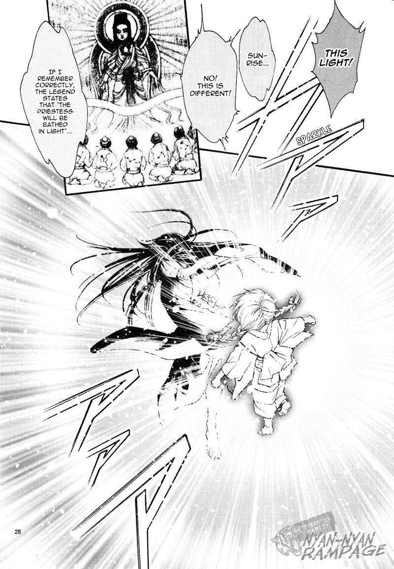 Halaman dari Fushigi Yuugi - Byakko Senki Chapter 3