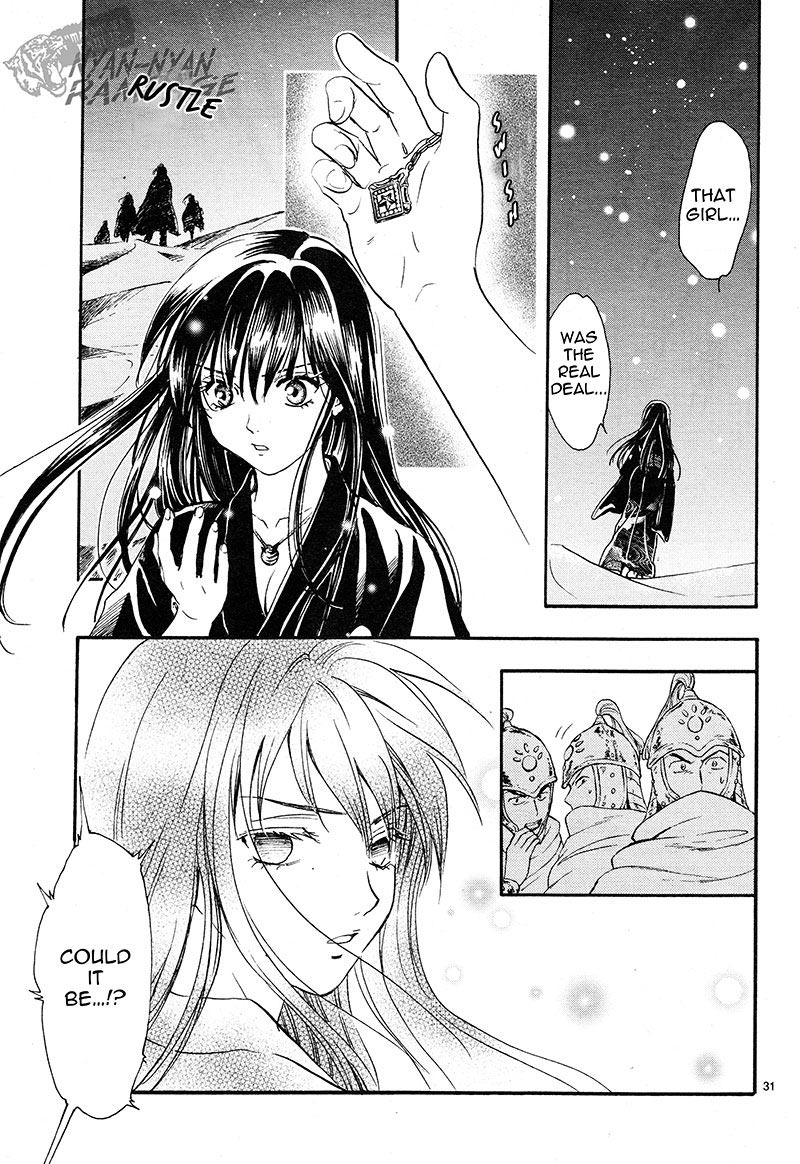 Halaman dari Fushigi Yuugi - Byakko Senki Chapter 3