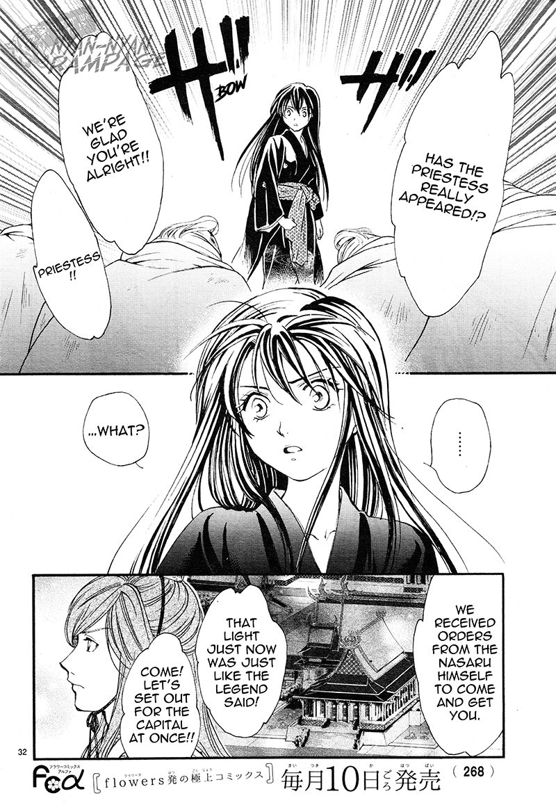 Halaman dari Fushigi Yuugi - Byakko Senki Chapter 3