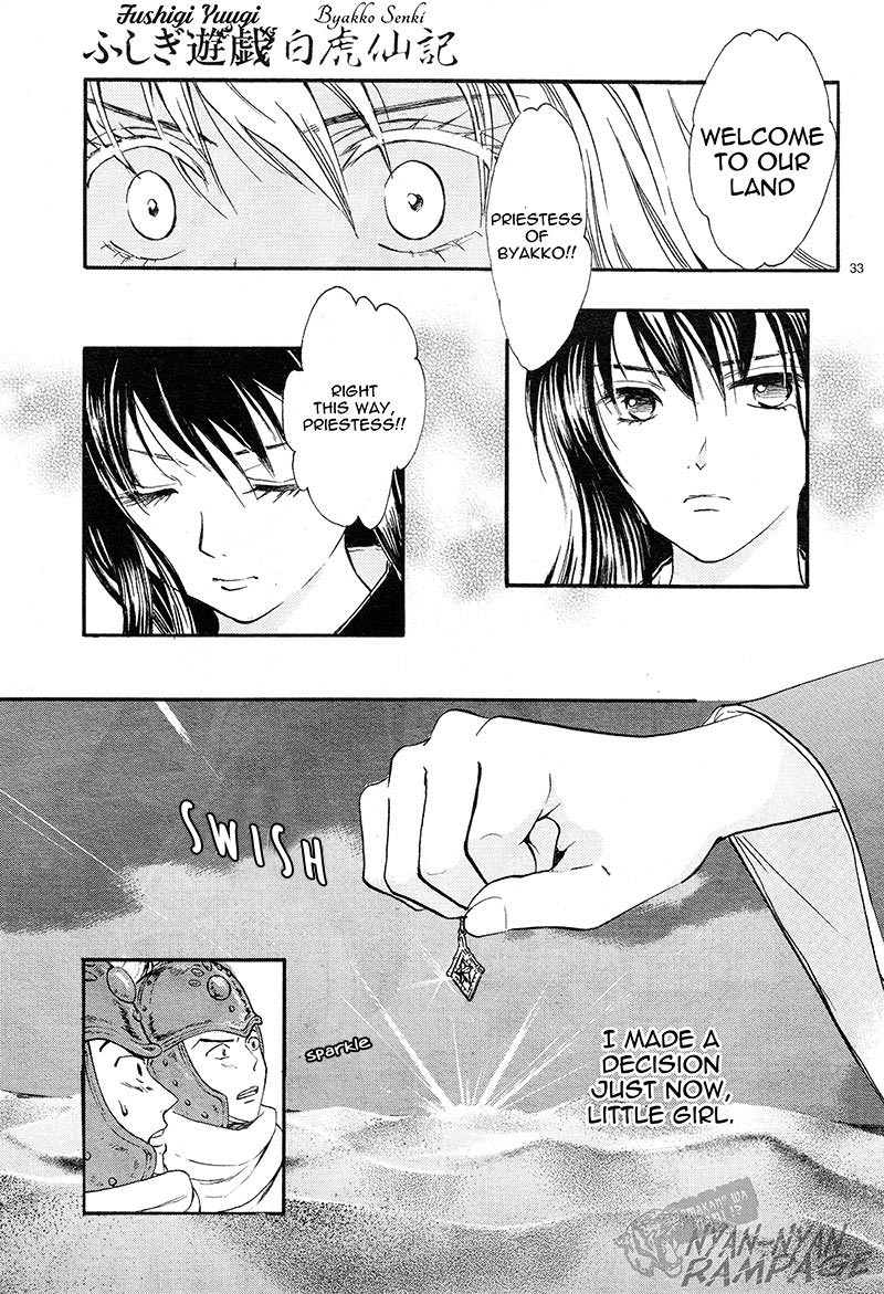 Halaman dari Fushigi Yuugi - Byakko Senki Chapter 3