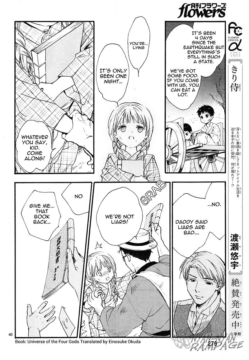 Halaman dari Fushigi Yuugi - Byakko Senki Chapter 3
