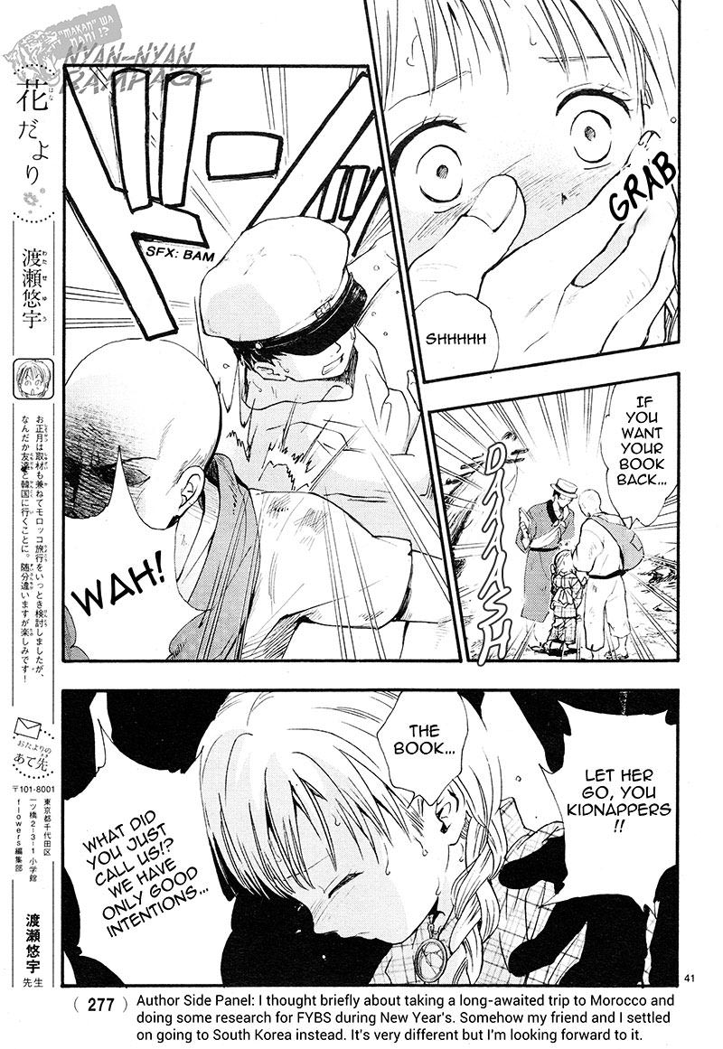 Halaman dari Fushigi Yuugi - Byakko Senki Chapter 3