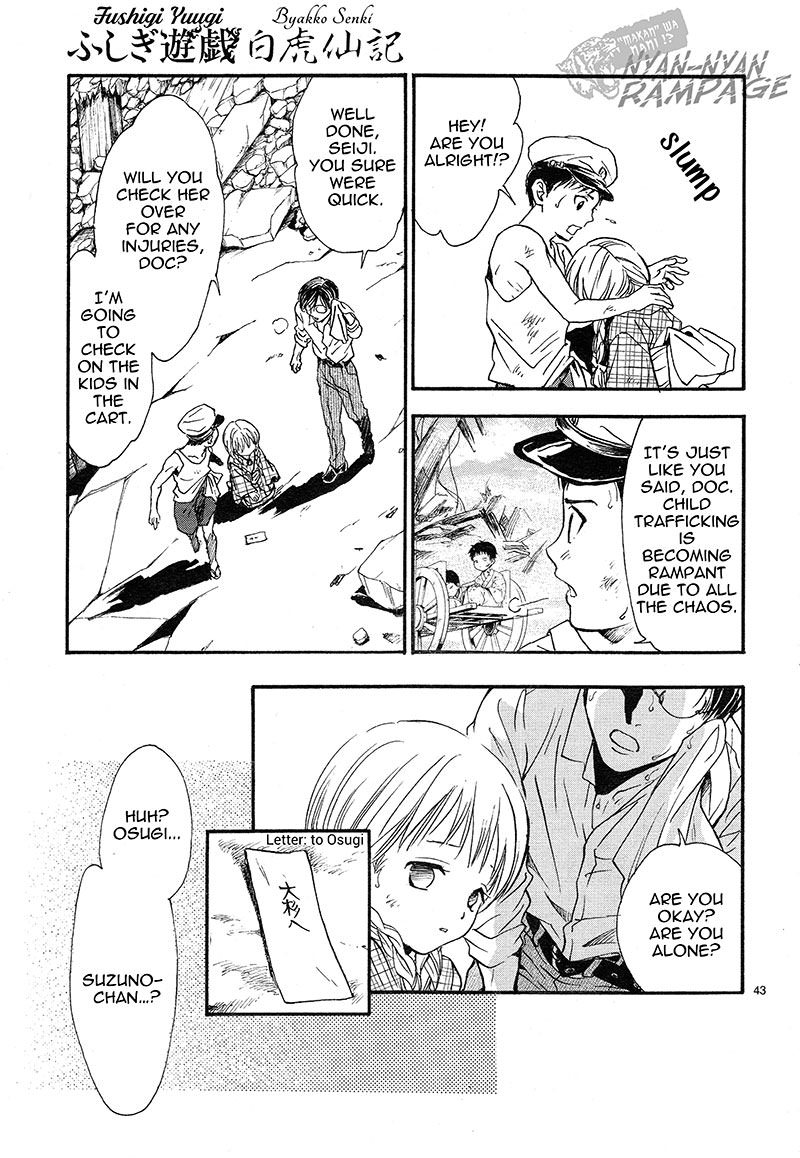 Halaman dari Fushigi Yuugi - Byakko Senki Chapter 3