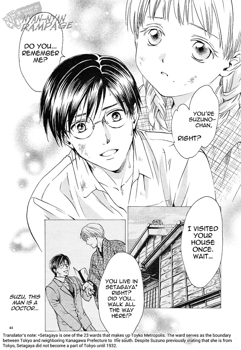 Halaman dari Fushigi Yuugi - Byakko Senki Chapter 3