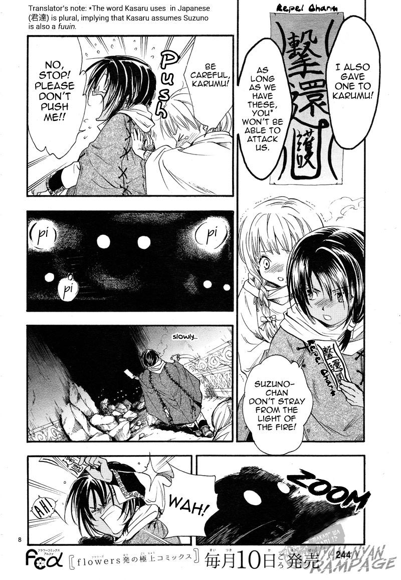 Halaman dari Fushigi Yuugi - Byakko Senki Chapter 3