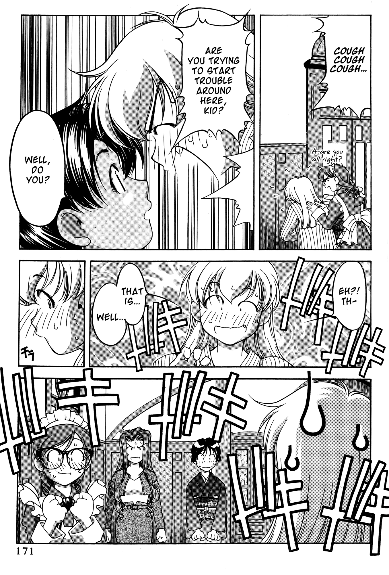 Halaman Manga