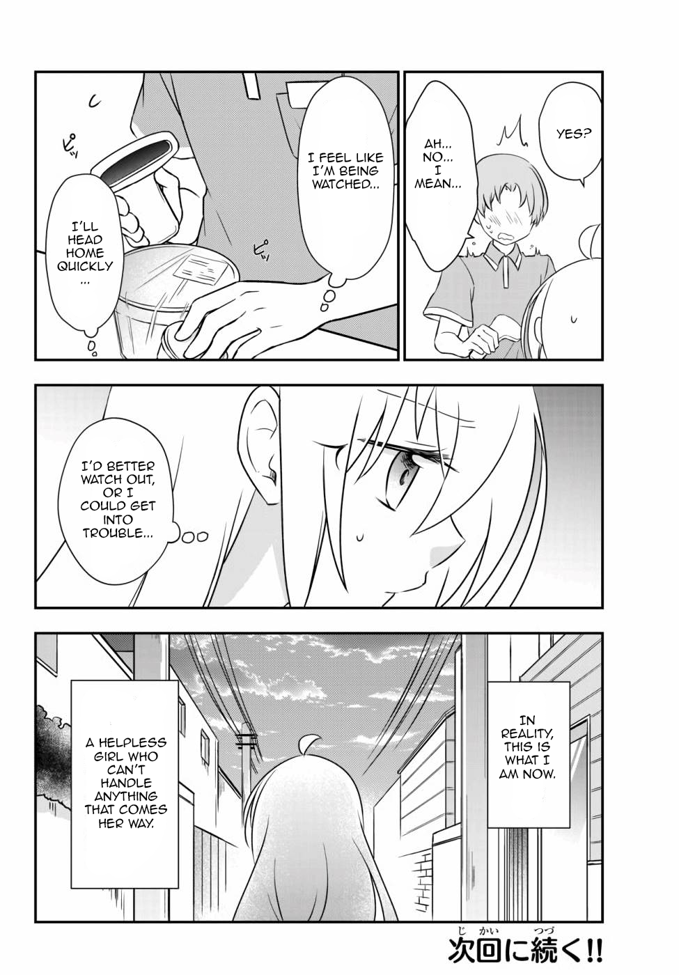 Halaman dari Bishoujo ni Natta kedo, Netoge Haijin Yattemasu. Chapter 15.2