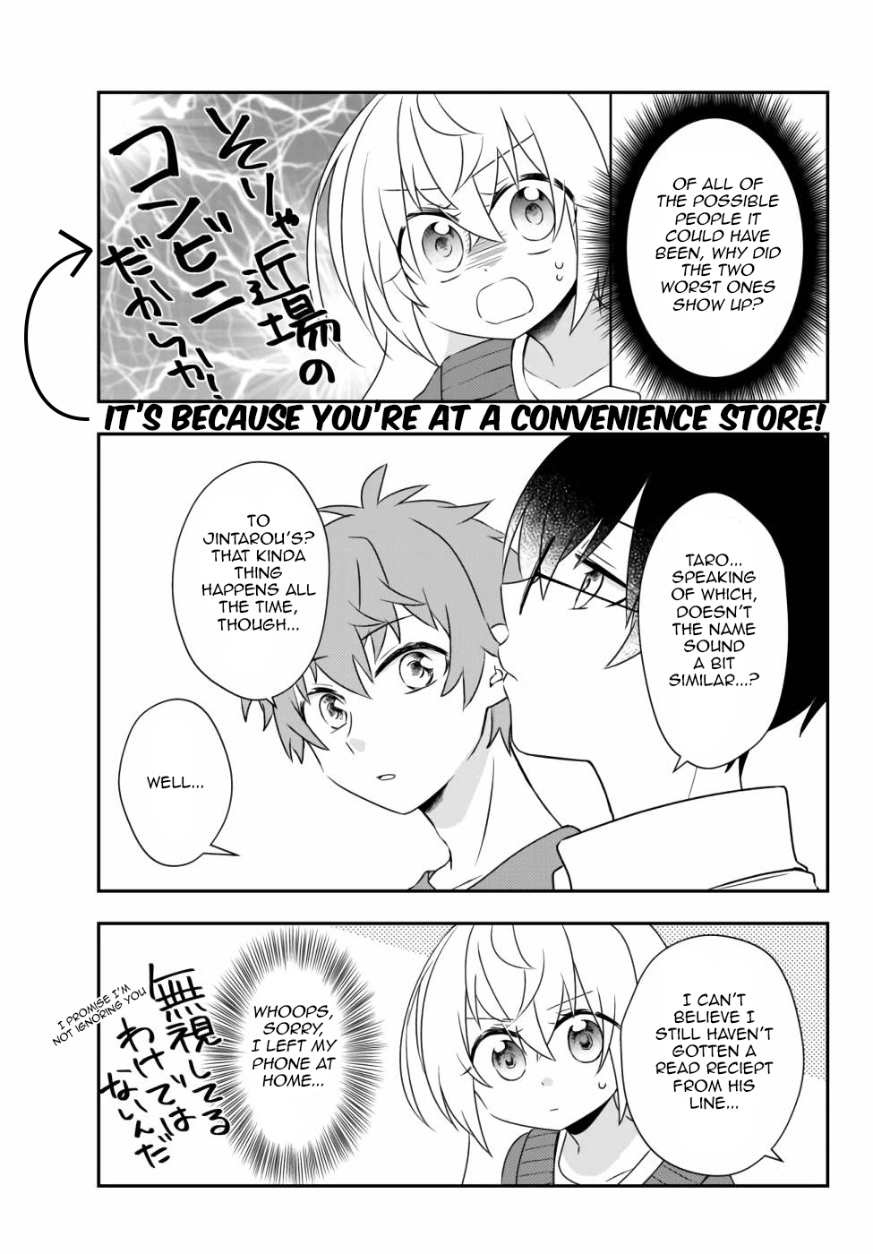 Halaman dari Bishoujo ni Natta kedo, Netoge Haijin Yattemasu. Chapter 15.2