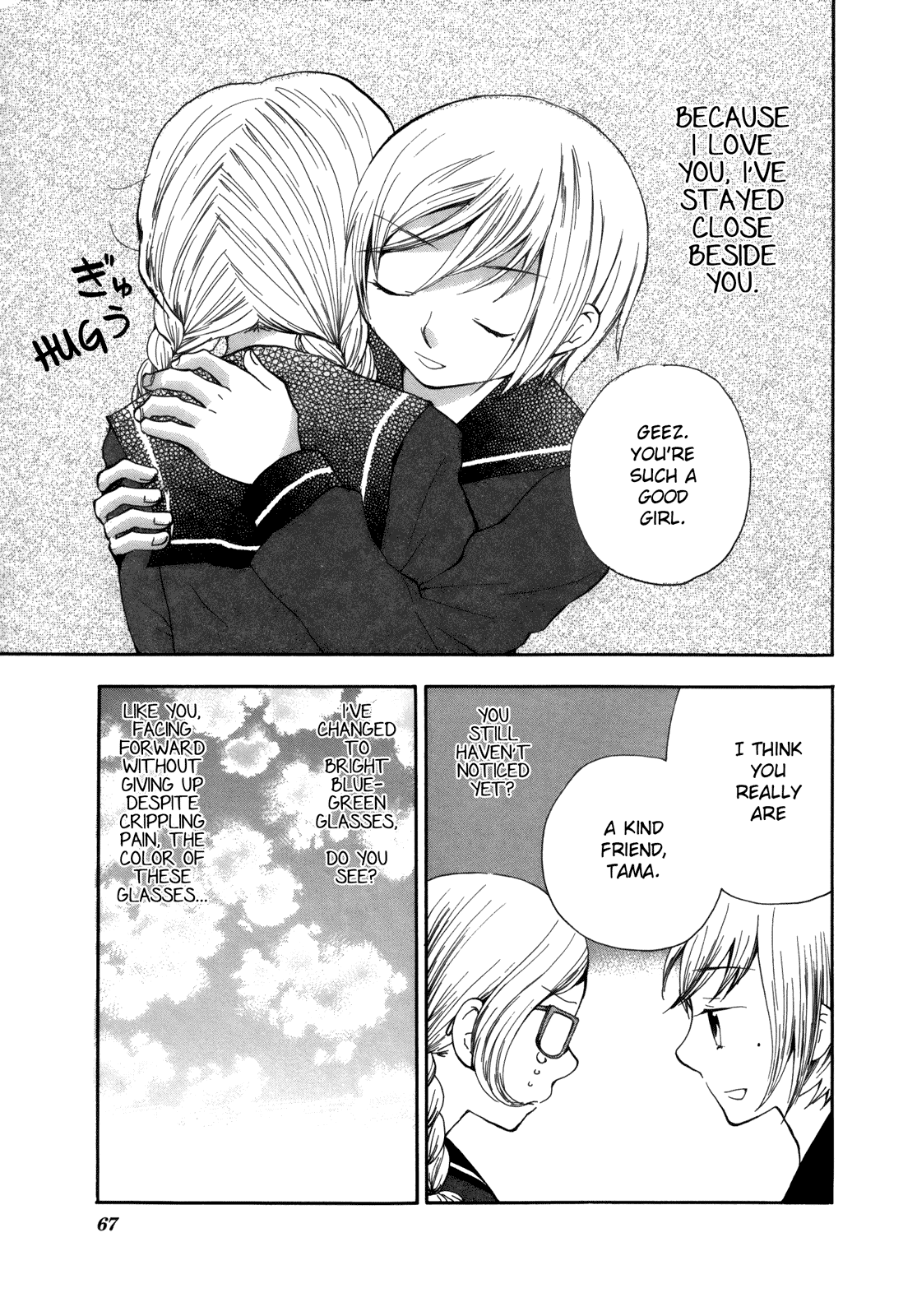 Halaman Manga