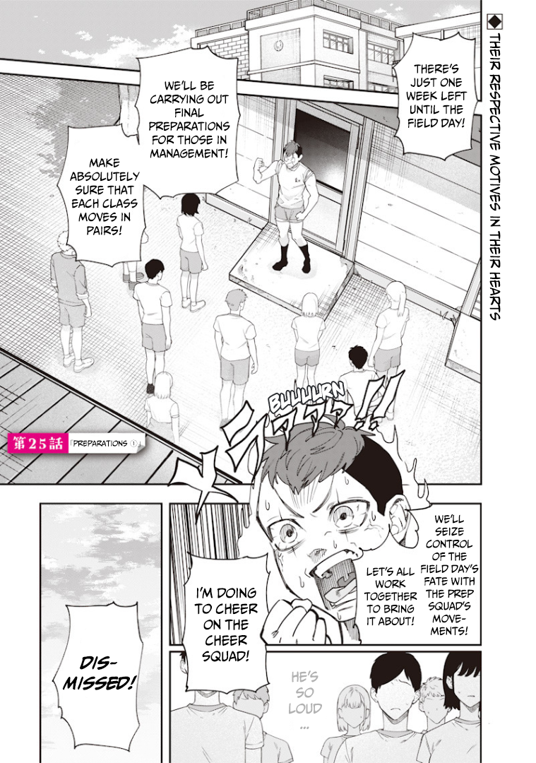 Halaman dari Namaiki na Gal Ane wo Wakaraseru Hanashi Chapter 25