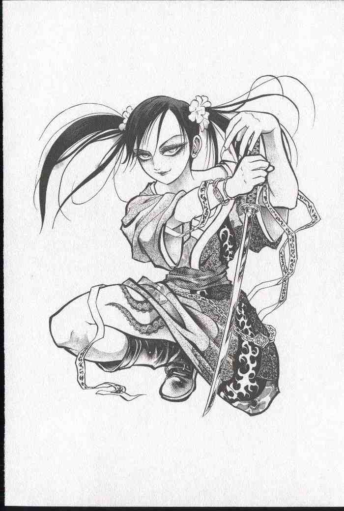 Halaman dari Zombieya Reiko Chapter 16