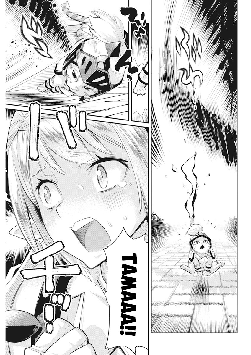 Halaman dari S-Rank Monster no "Behemoth" Dakedo, Neko to Machigawarete Elf Musume no Pet to Shite Kurashitemasu Chapter 35