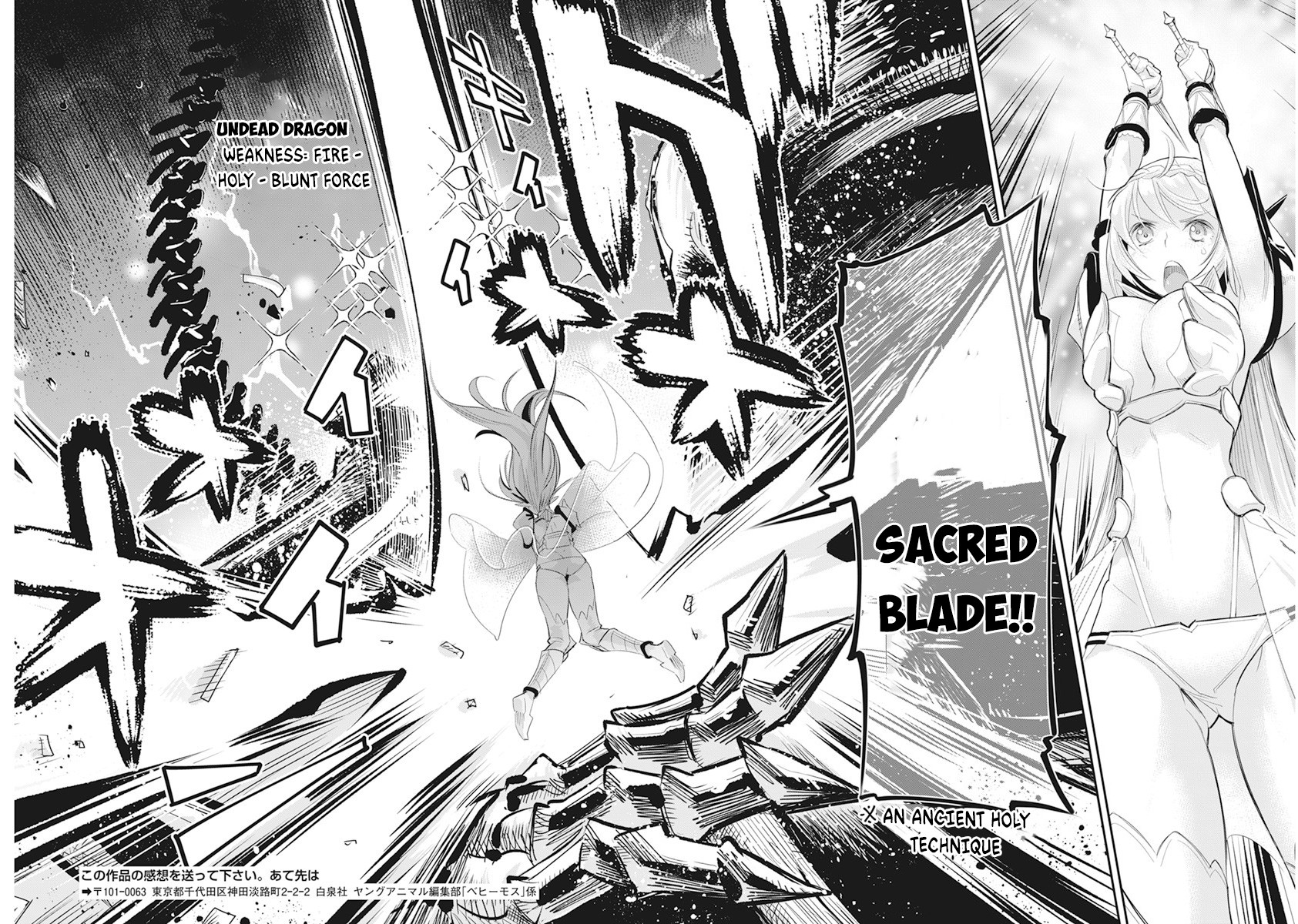 Halaman dari S-Rank Monster no "Behemoth" Dakedo, Neko to Machigawarete Elf Musume no Pet to Shite Kurashitemasu Chapter 35