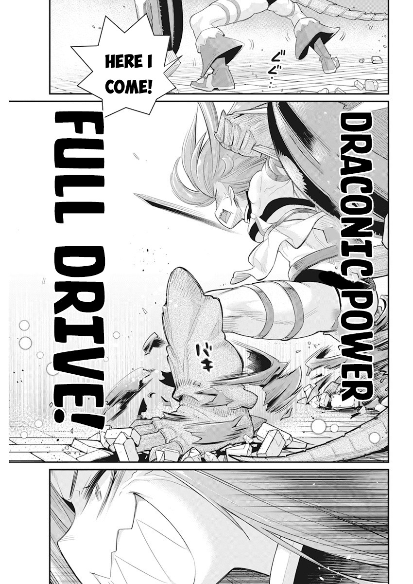 Halaman dari S-Rank Monster no "Behemoth" Dakedo, Neko to Machigawarete Elf Musume no Pet to Shite Kurashitemasu Chapter 35