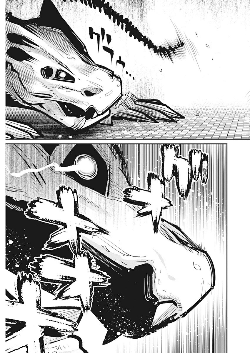 Halaman dari S-Rank Monster no "Behemoth" Dakedo, Neko to Machigawarete Elf Musume no Pet to Shite Kurashitemasu Chapter 35