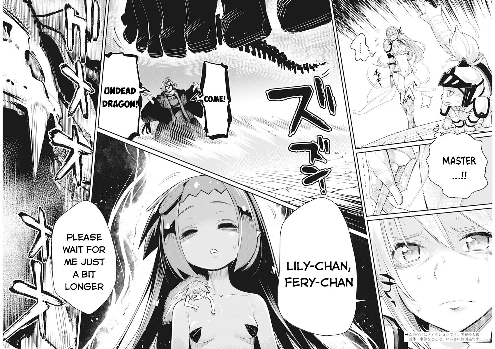 Halaman dari S-Rank Monster no "Behemoth" Dakedo, Neko to Machigawarete Elf Musume no Pet to Shite Kurashitemasu Chapter 35