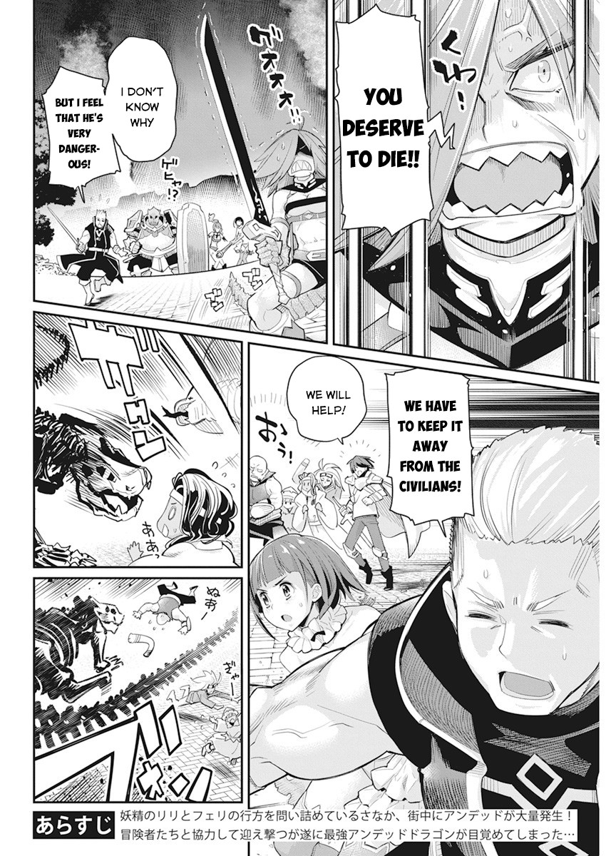Halaman dari S-Rank Monster no "Behemoth" Dakedo, Neko to Machigawarete Elf Musume no Pet to Shite Kurashitemasu Chapter 35