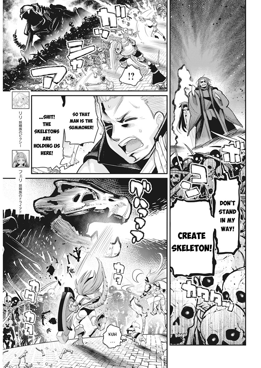Halaman dari S-Rank Monster no "Behemoth" Dakedo, Neko to Machigawarete Elf Musume no Pet to Shite Kurashitemasu Chapter 35