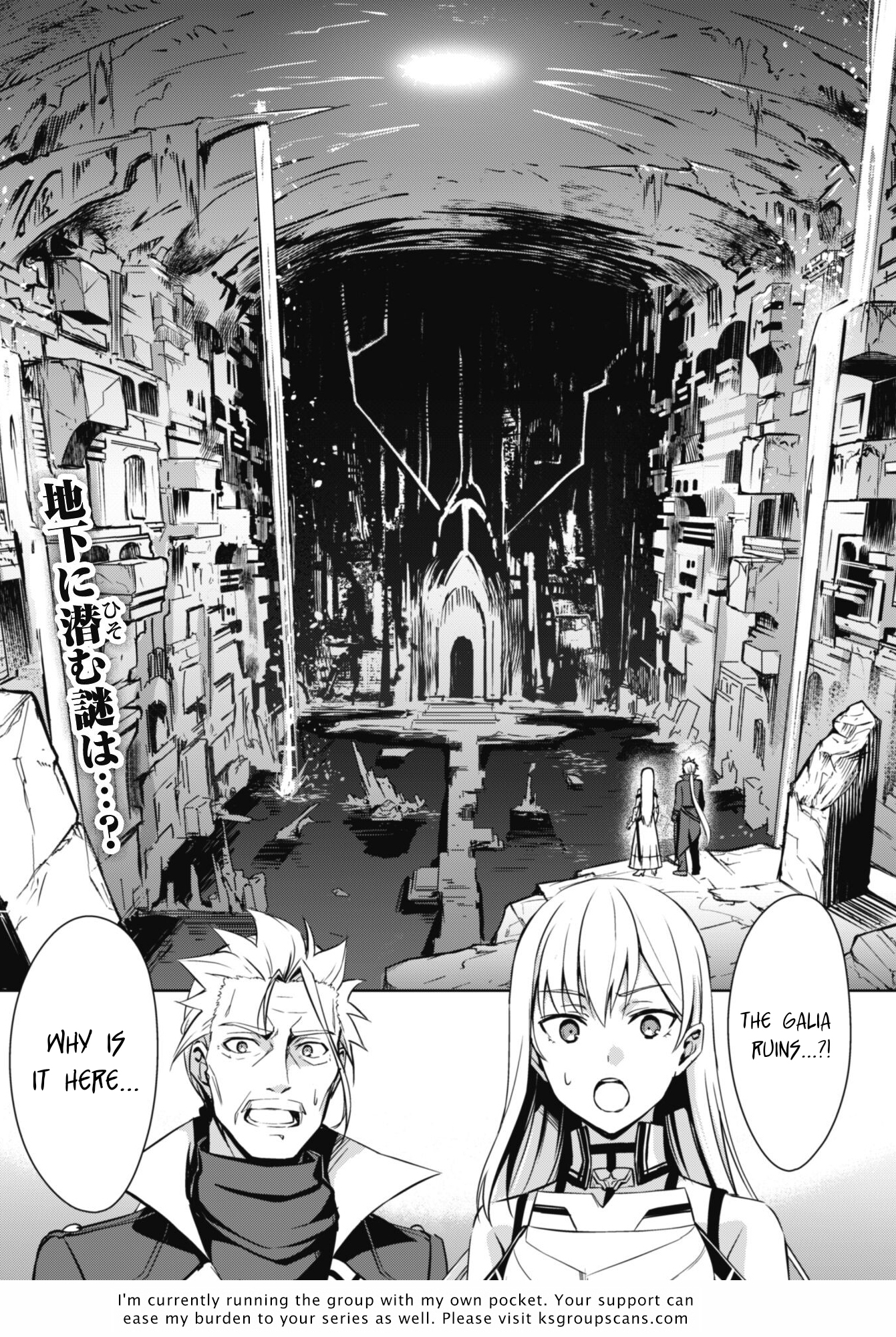 Halaman dari Boushoku no Berserk ~Ore dake Level to Iu Gainen wo Toppa suru~ Chapter 45