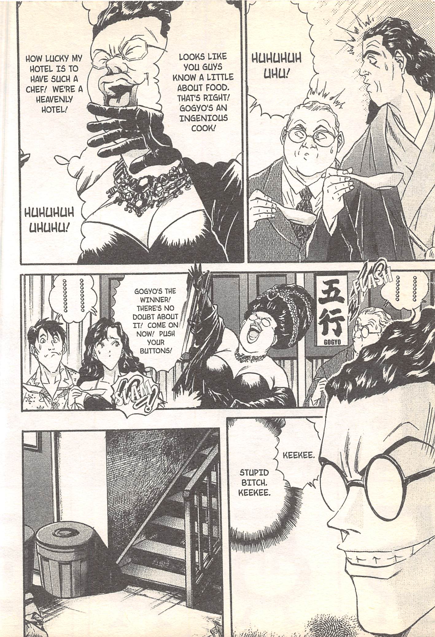 Halaman Manga