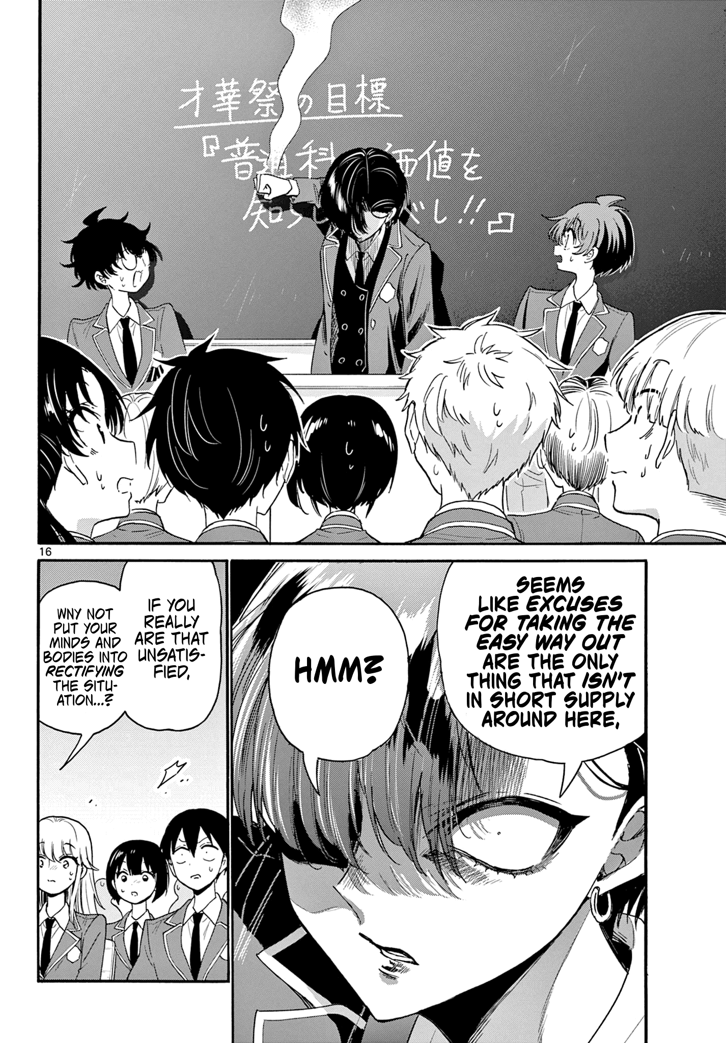 16