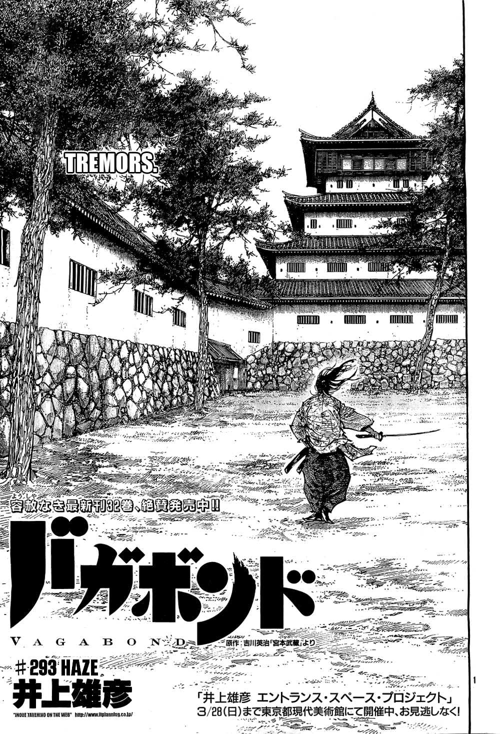 Halaman dari Vagabond Chapter 293