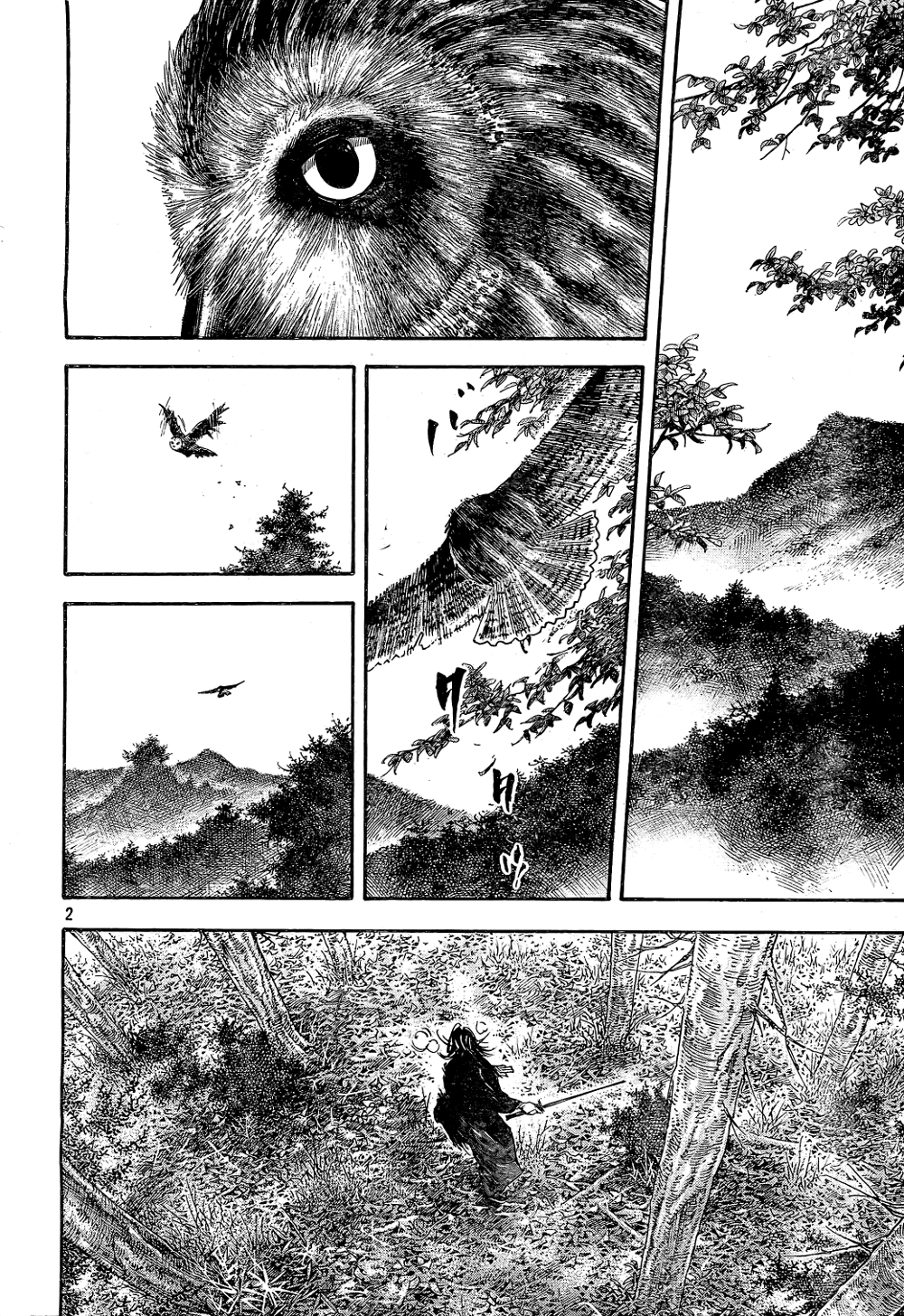 Halaman dari Vagabond Chapter 293