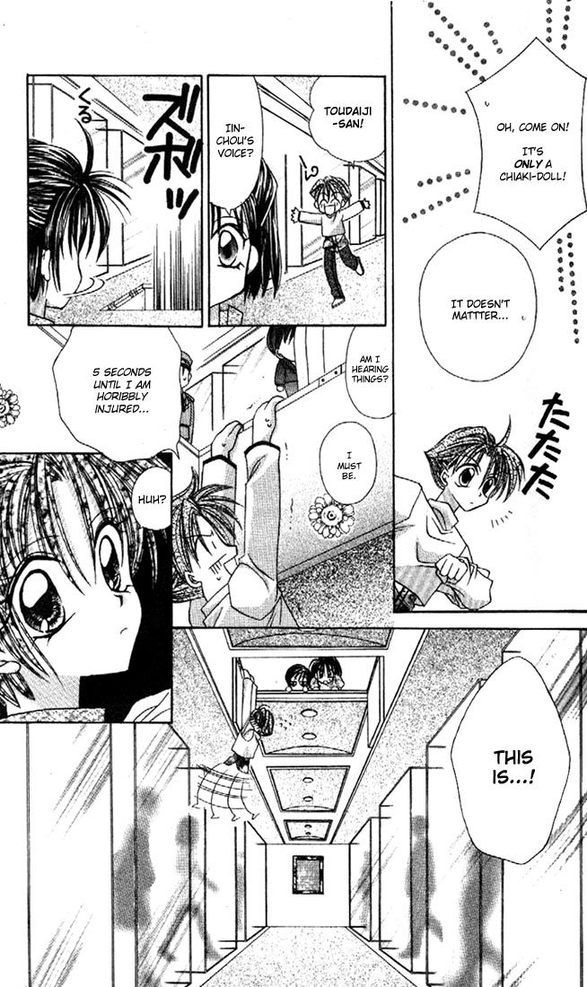 Halaman dari Kamikaze Kaitou Jeanne Chapter 10