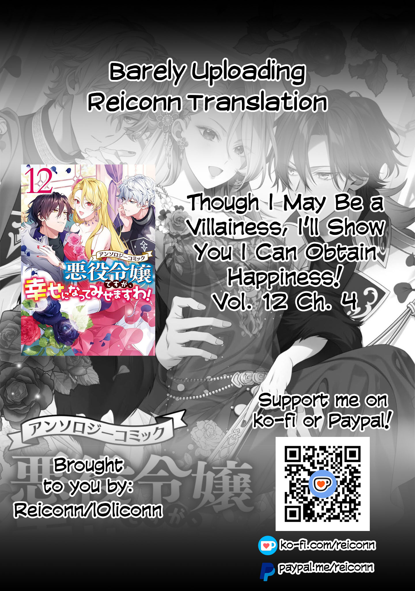 Halaman dari Though I May Be a Villainess, I'll Show You I Can Obtain Happiness! Chapter 4