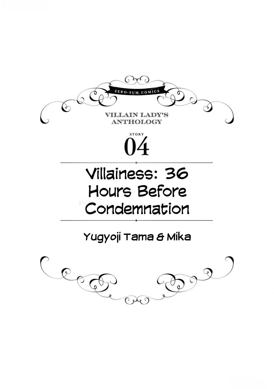 Halaman dari Though I May Be a Villainess, I'll Show You I Can Obtain Happiness! Chapter 4