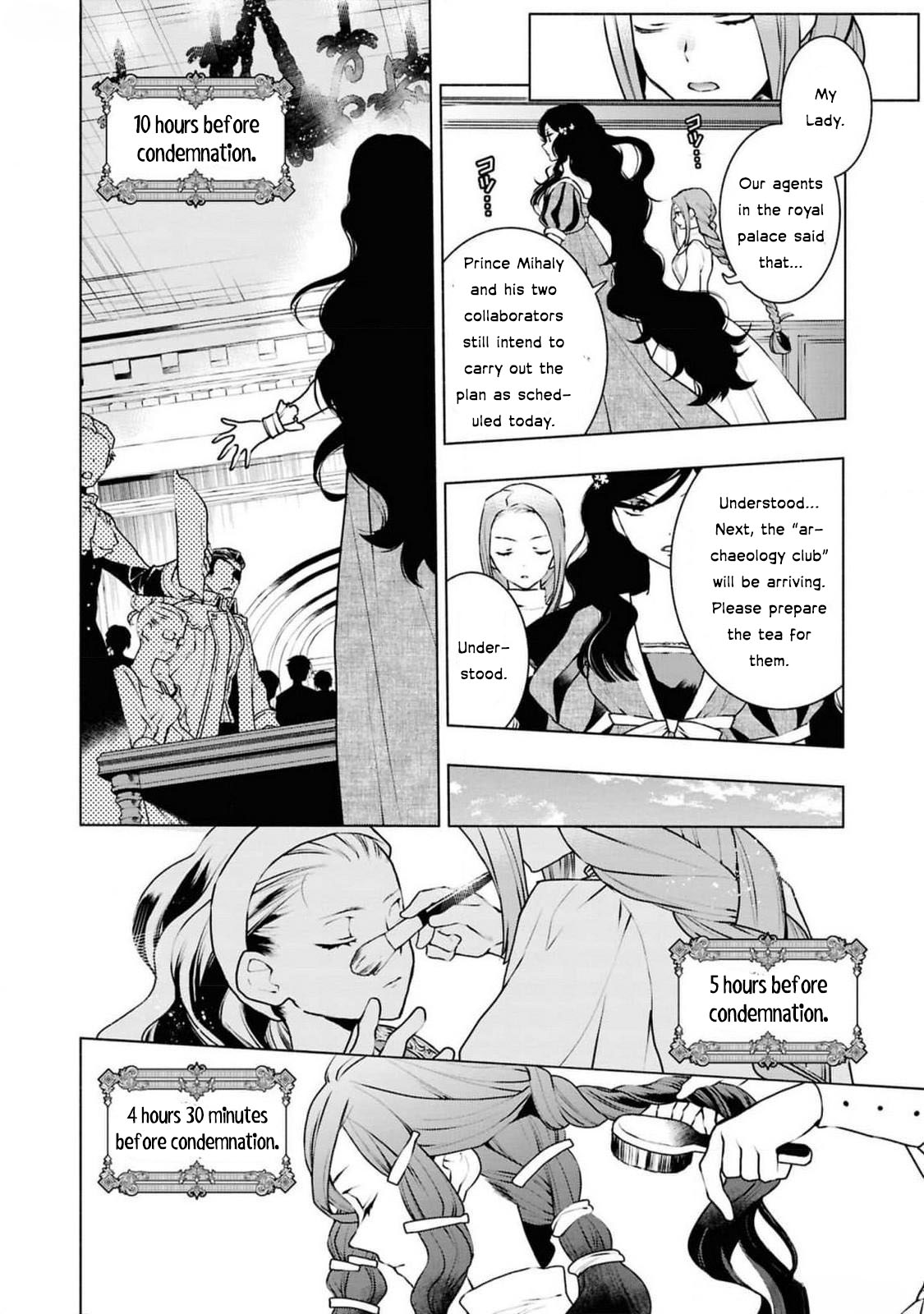Halaman dari Though I May Be a Villainess, I'll Show You I Can Obtain Happiness! Chapter 4