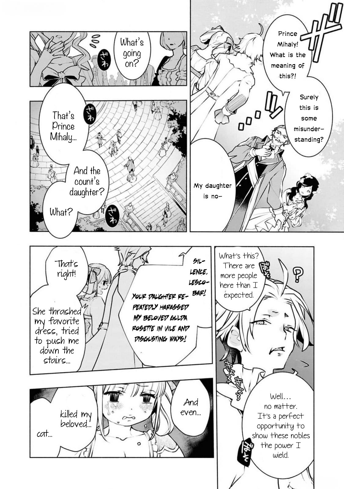 Halaman dari Though I May Be a Villainess, I'll Show You I Can Obtain Happiness! Chapter 4